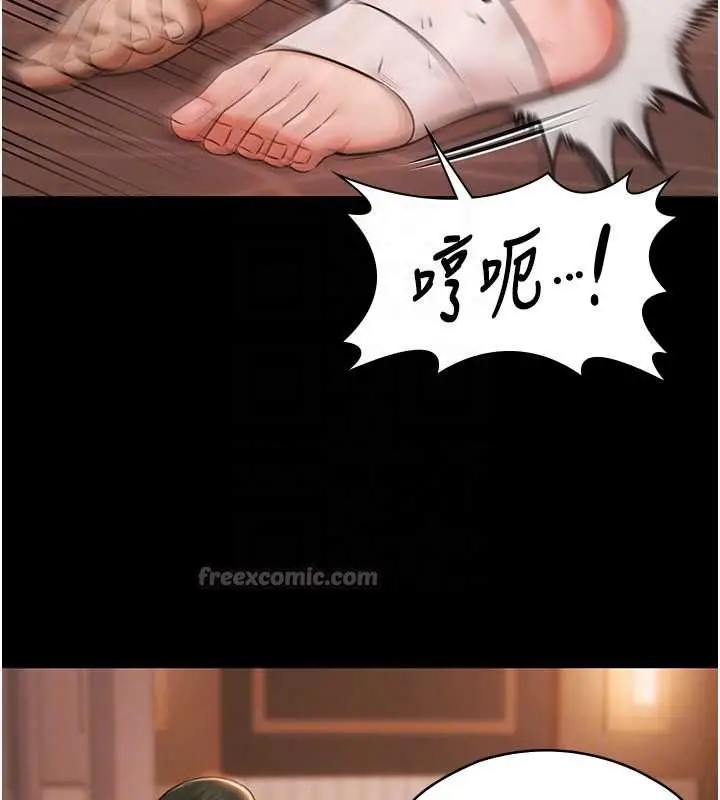 漫画《极乐泳池趴》第21话第84张图