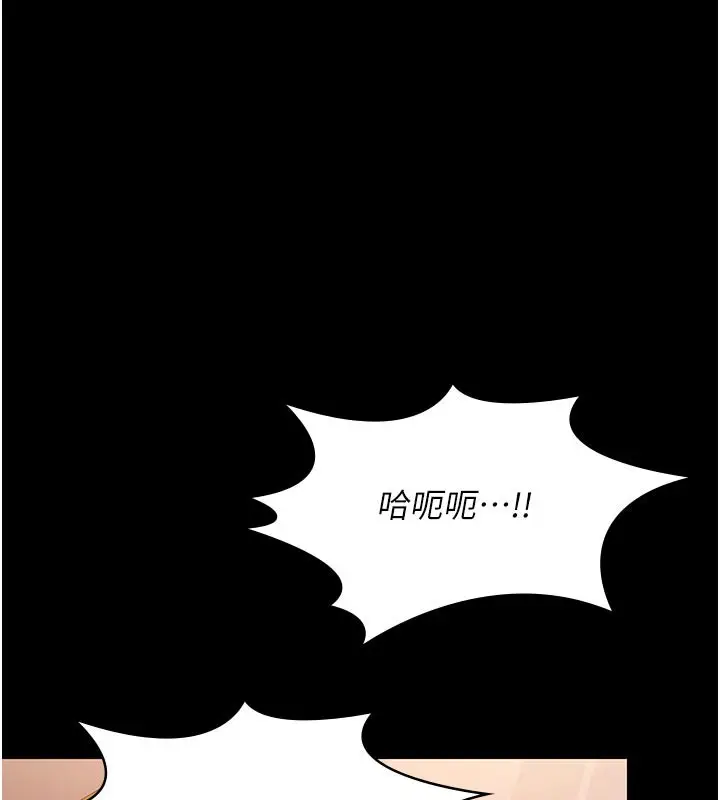漫画《极乐泳池趴》第22话第1张图