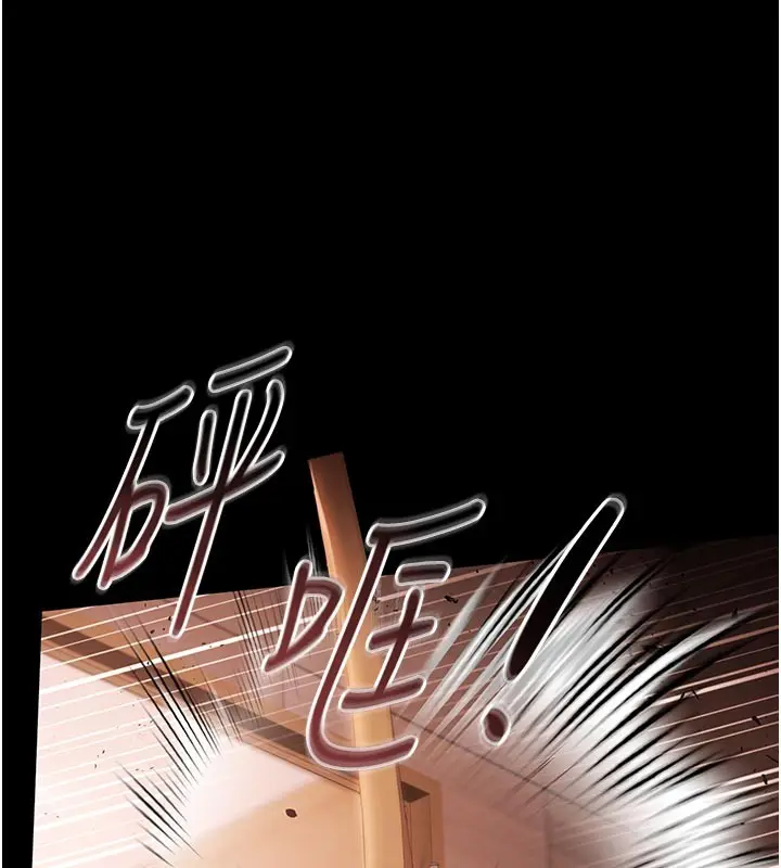 漫画《极乐泳池趴》第22话第13张图