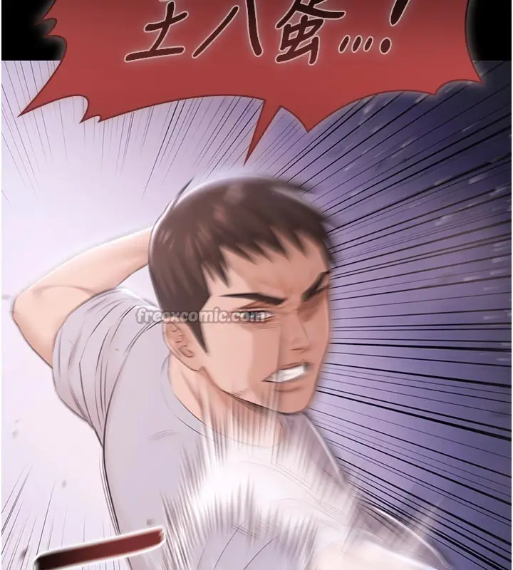 漫画《极乐泳池趴》第22话第28张图