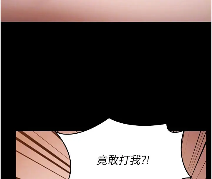 漫画《极乐泳池趴》第22话第37张图