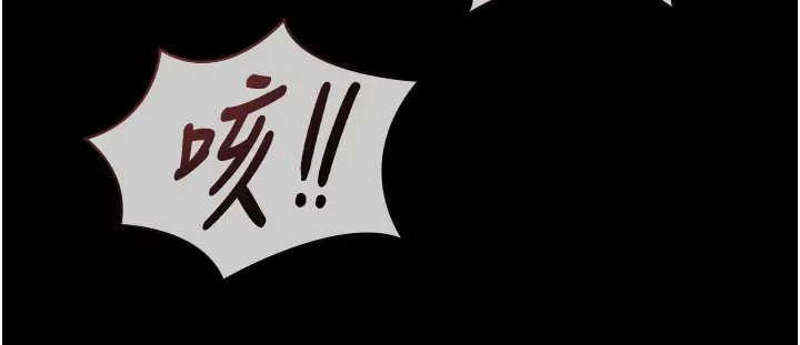 漫画《极乐泳池趴》第22话第48张图