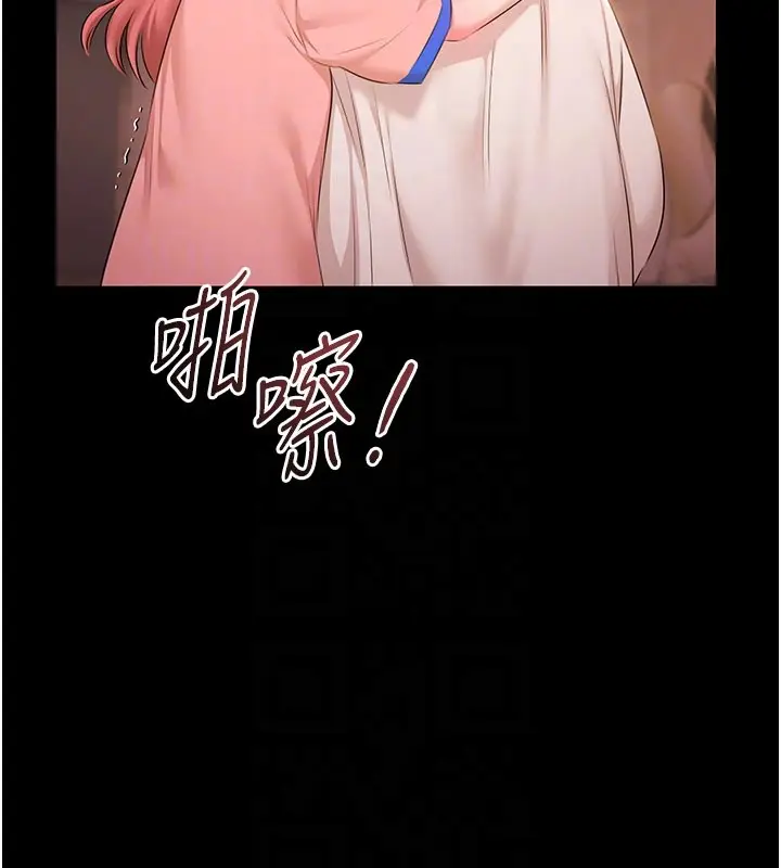 漫画《极乐泳池趴》第22话第50张图