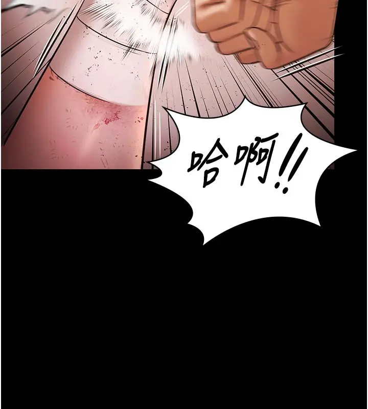 漫画《极乐泳池趴》第22话第6张图