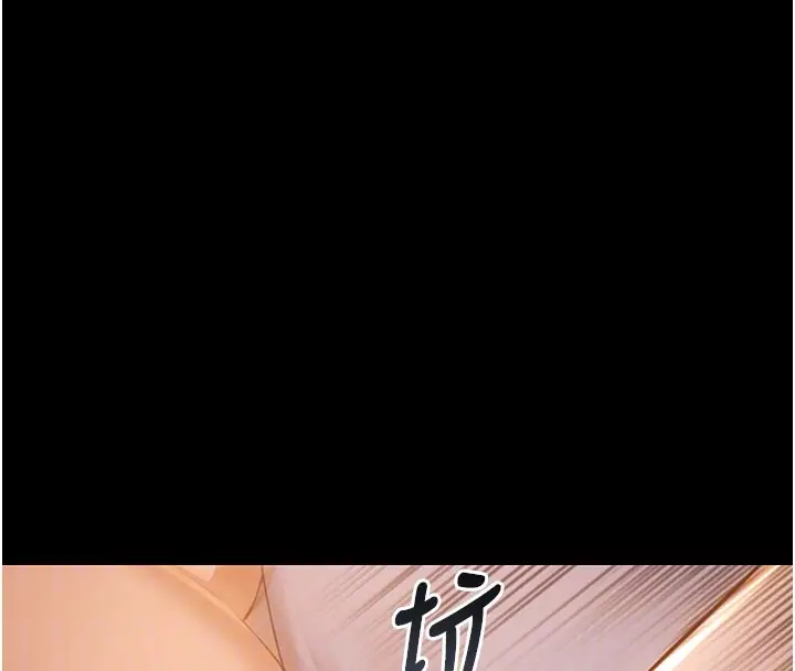 漫画《极乐泳池趴》第22话第66张图