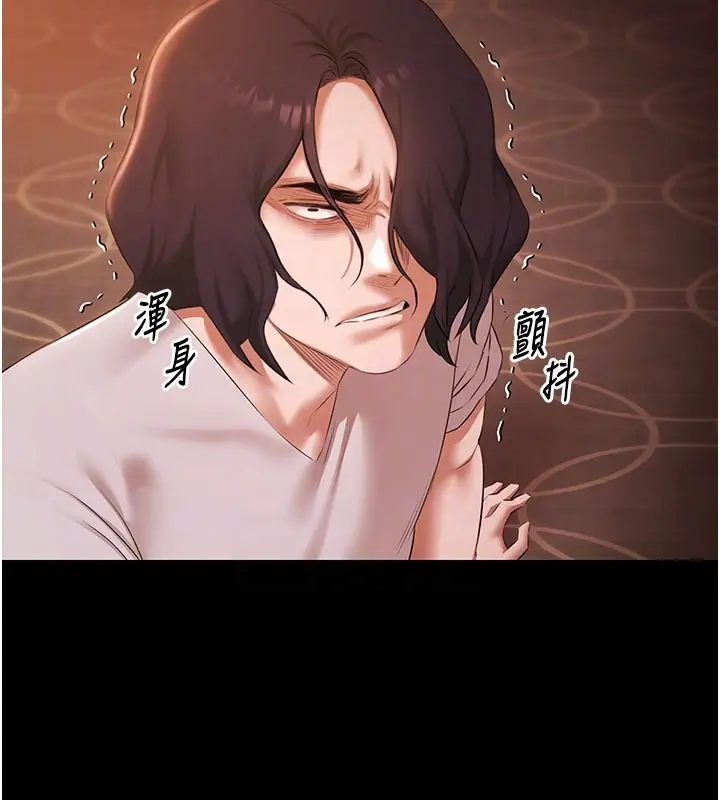 漫画《极乐泳池趴》第22话第80张图