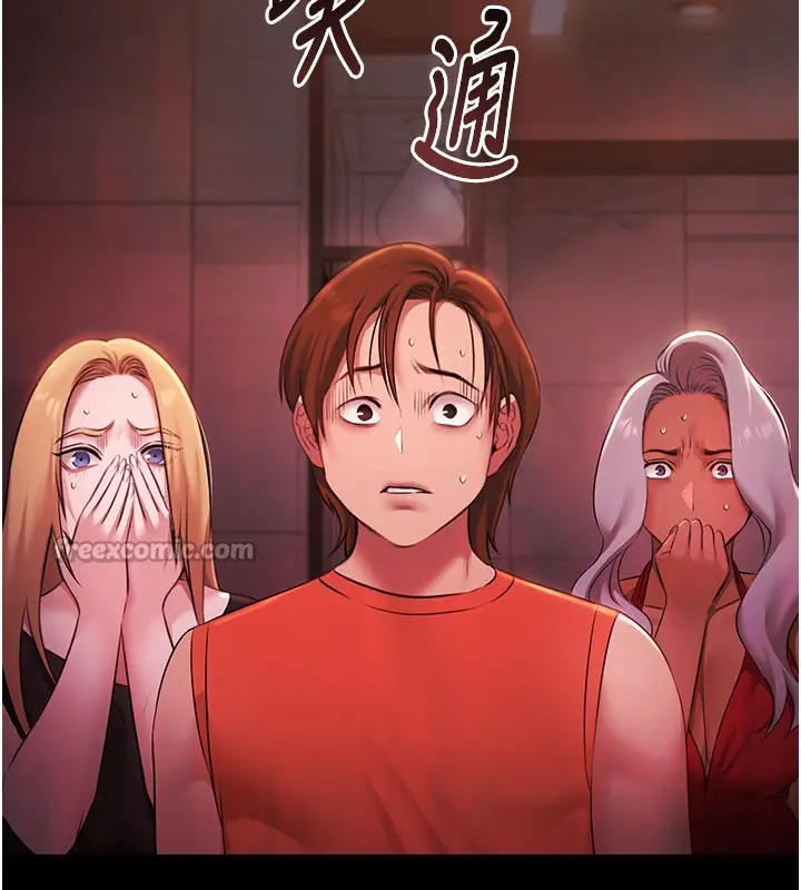 漫画《极乐泳池趴》第22话第84张图