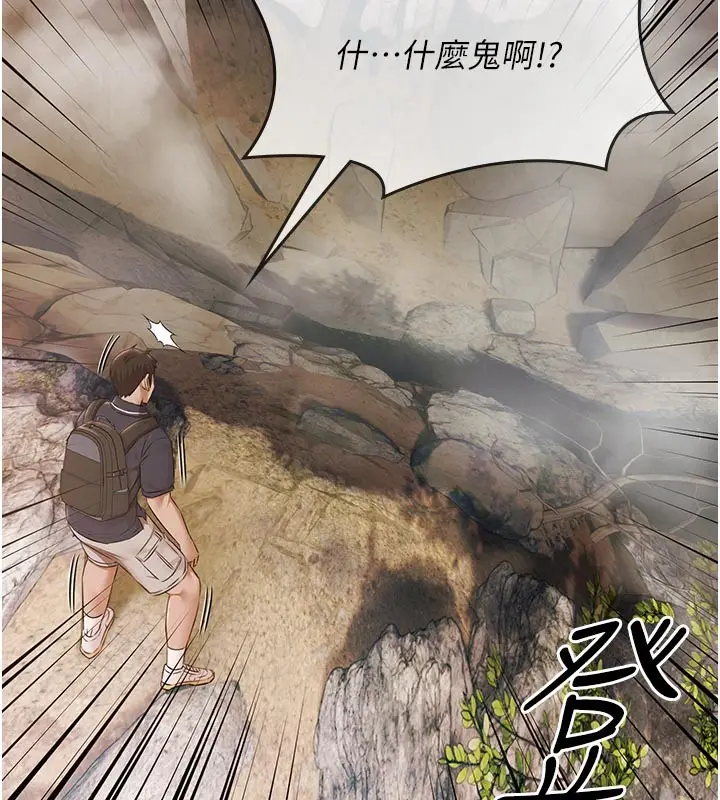 漫画《极乐泳池趴》第23话第16张图