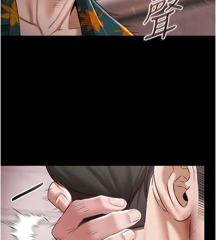 漫画《极乐泳池趴》第23话第27张图