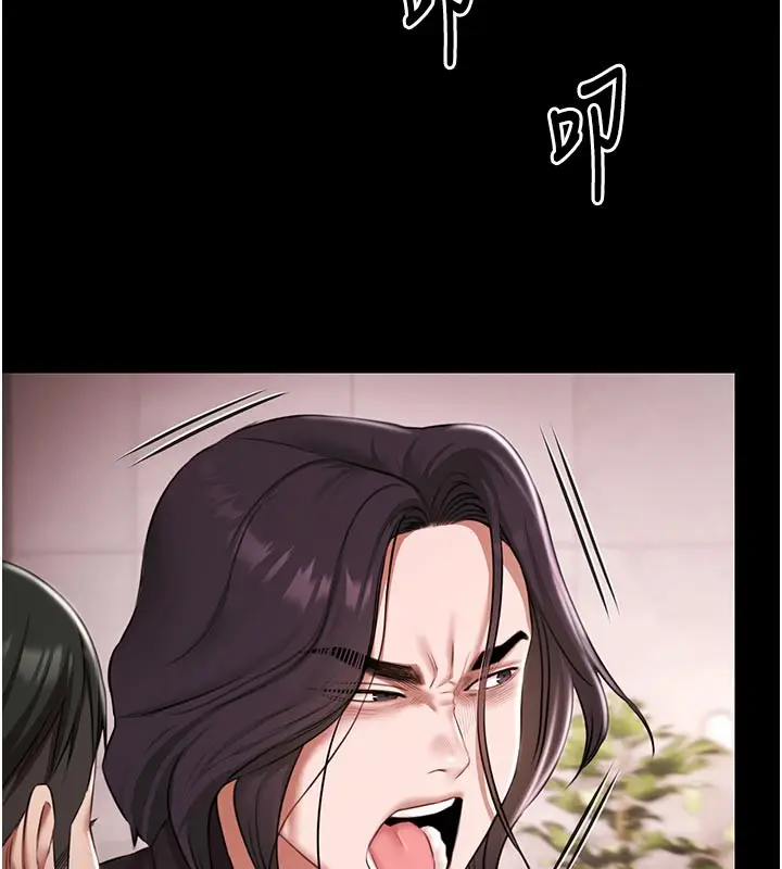 漫画《极乐泳池趴》第23话第36张图