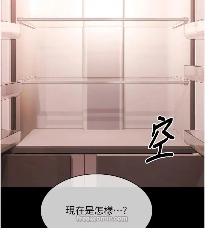 漫画《极乐泳池趴》第23话第42张图