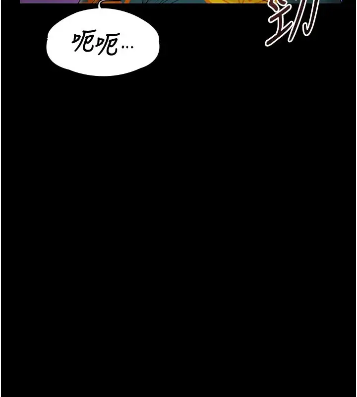 漫画《极乐泳池趴》第23话第93张图