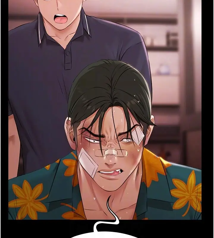 漫画《极乐泳池趴》第23话第96张图