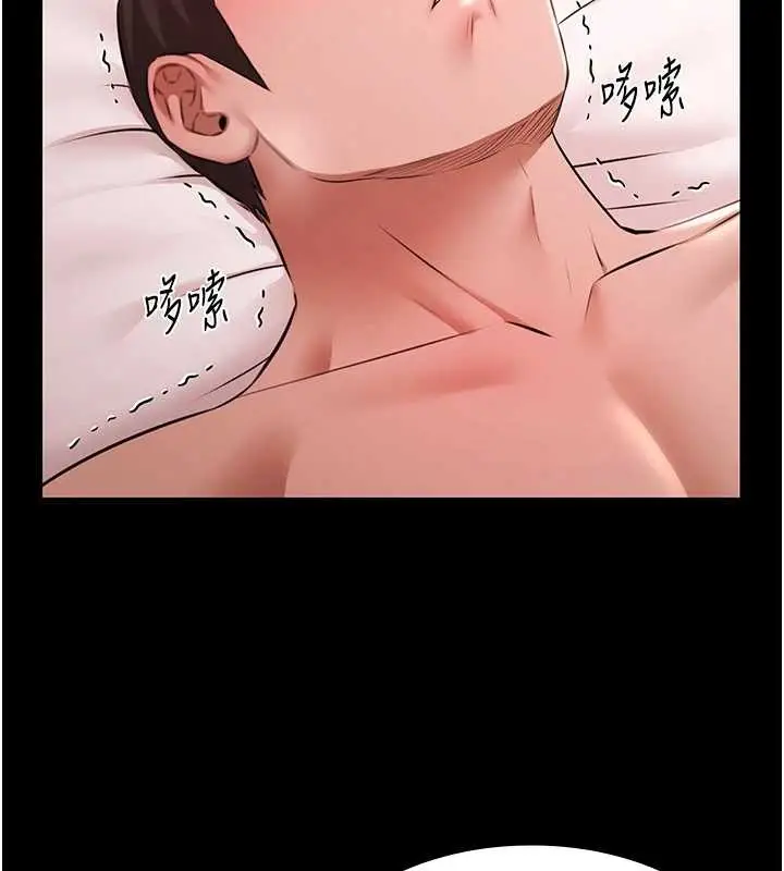 漫画《极乐泳池趴》第25话第109张图