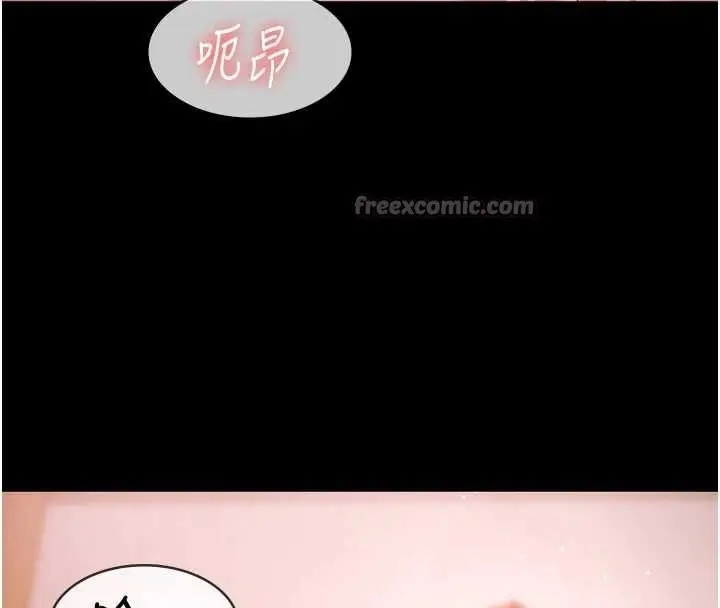 漫画《极乐泳池趴》第25话第126张图