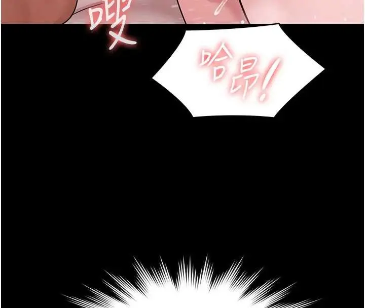 漫画《极乐泳池趴》第25话第137张图