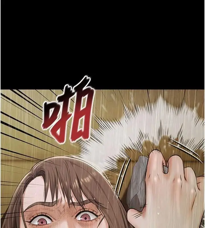 漫画《极乐泳池趴》第26话第108张图