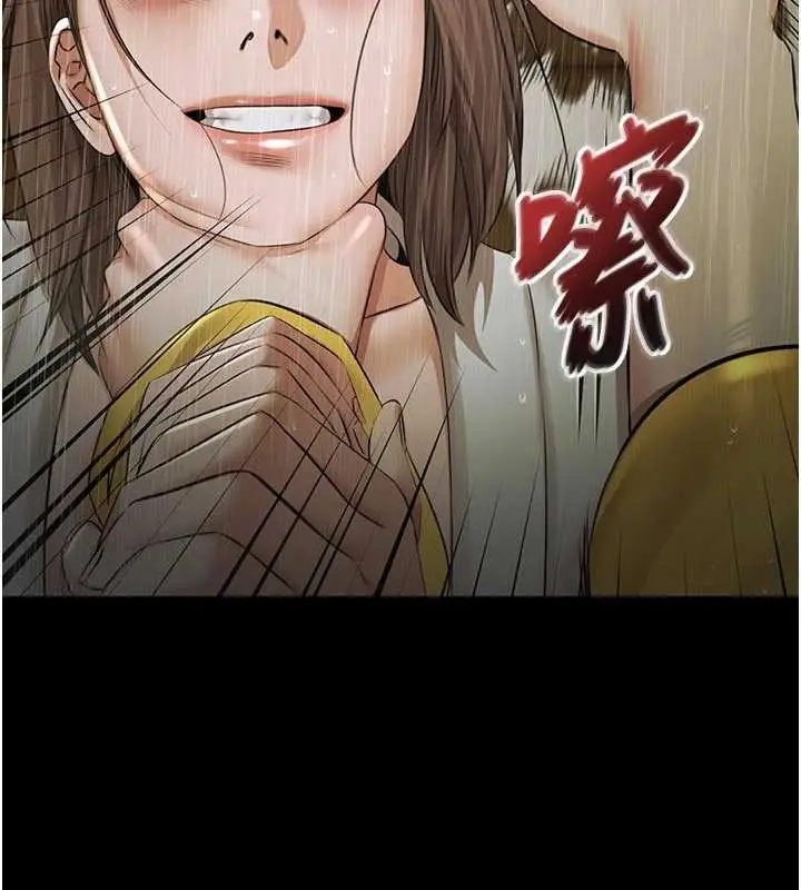 漫画《极乐泳池趴》第26话第109张图