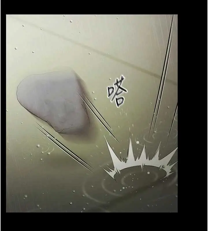 漫画《极乐泳池趴》第26话第116张图