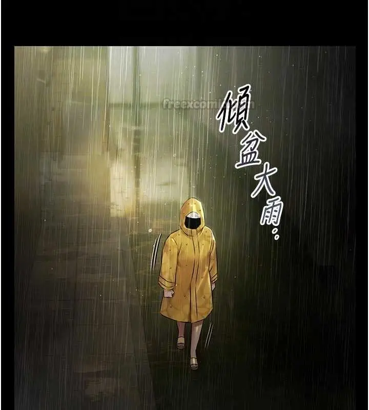 漫画《极乐泳池趴》第26话第120张图