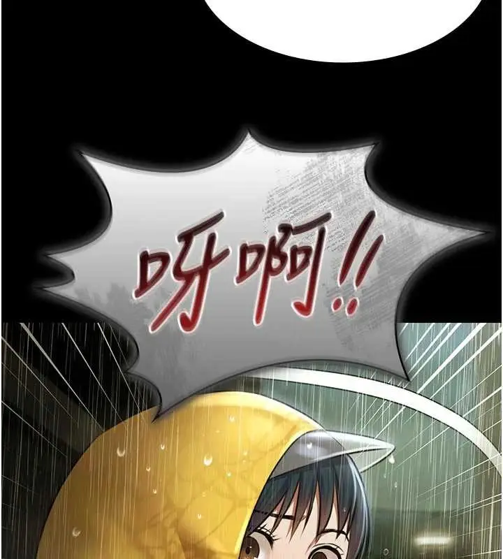 漫画《极乐泳池趴》第26话第123张图