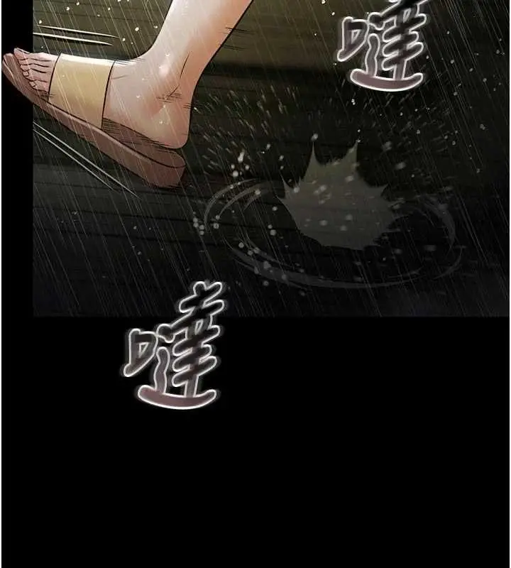 漫画《极乐泳池趴》第26话第126张图