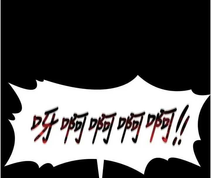 漫画《极乐泳池趴》第26话第18张图