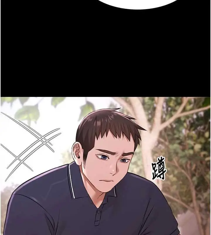 漫画《极乐泳池趴》第26话第27张图