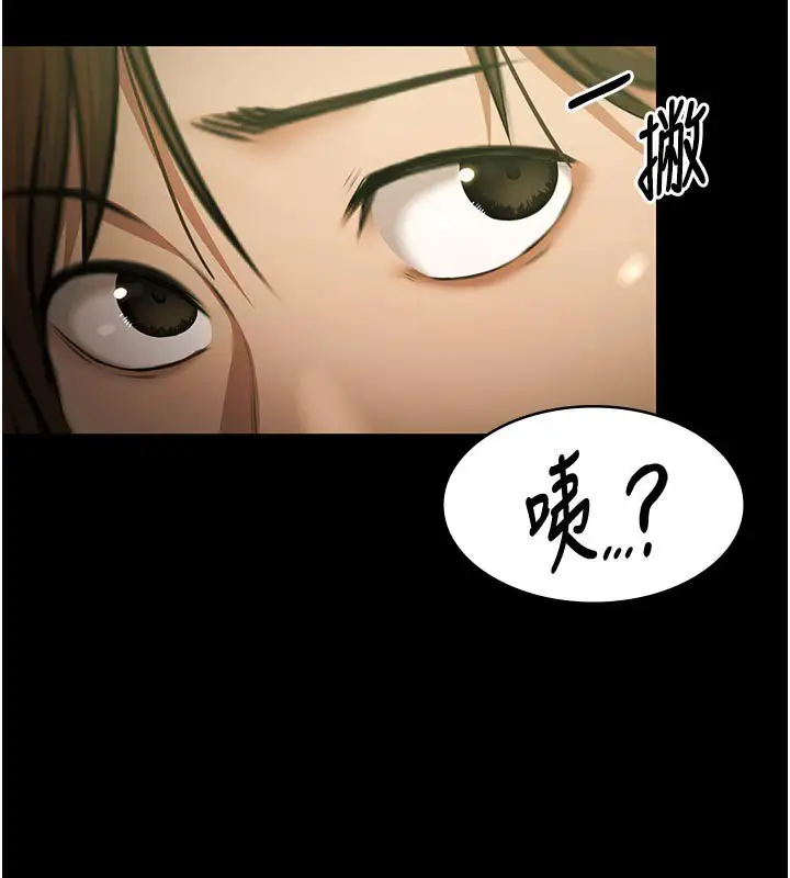 漫画《极乐泳池趴》第27话第132张图