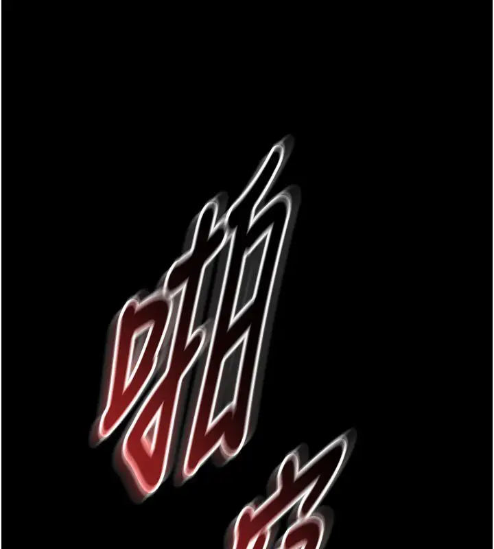 漫画《极乐泳池趴》第27话第133张图