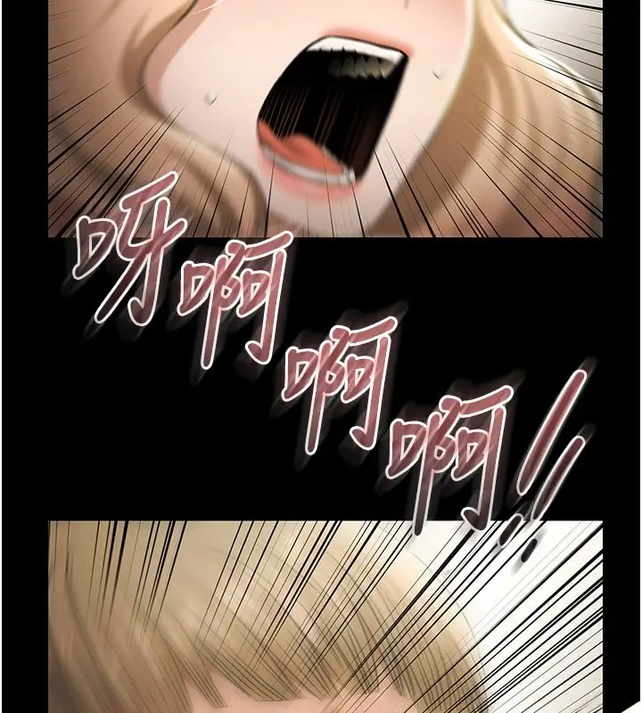 漫画《极乐泳池趴》第27话第137张图
