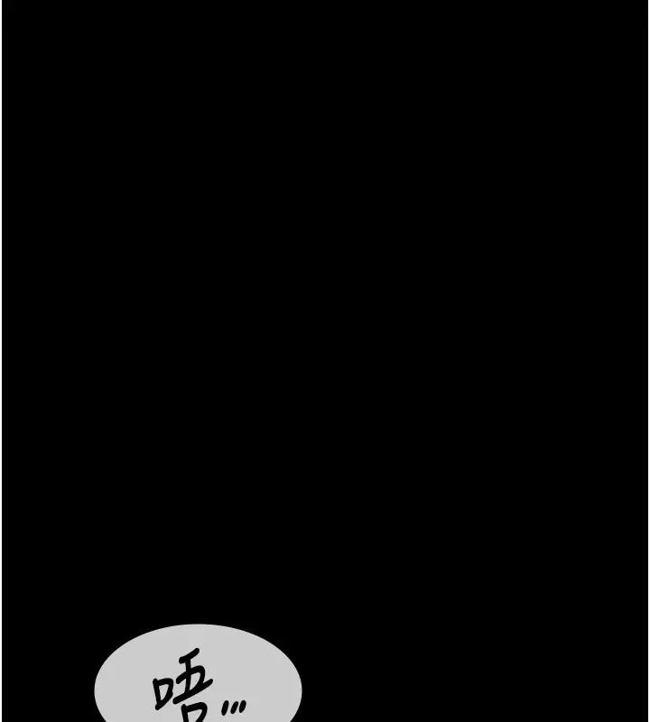 漫画《极乐泳池趴》第27话第152张图