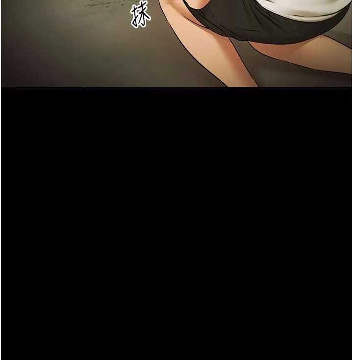漫画《极乐泳池趴》第27话第80张图
