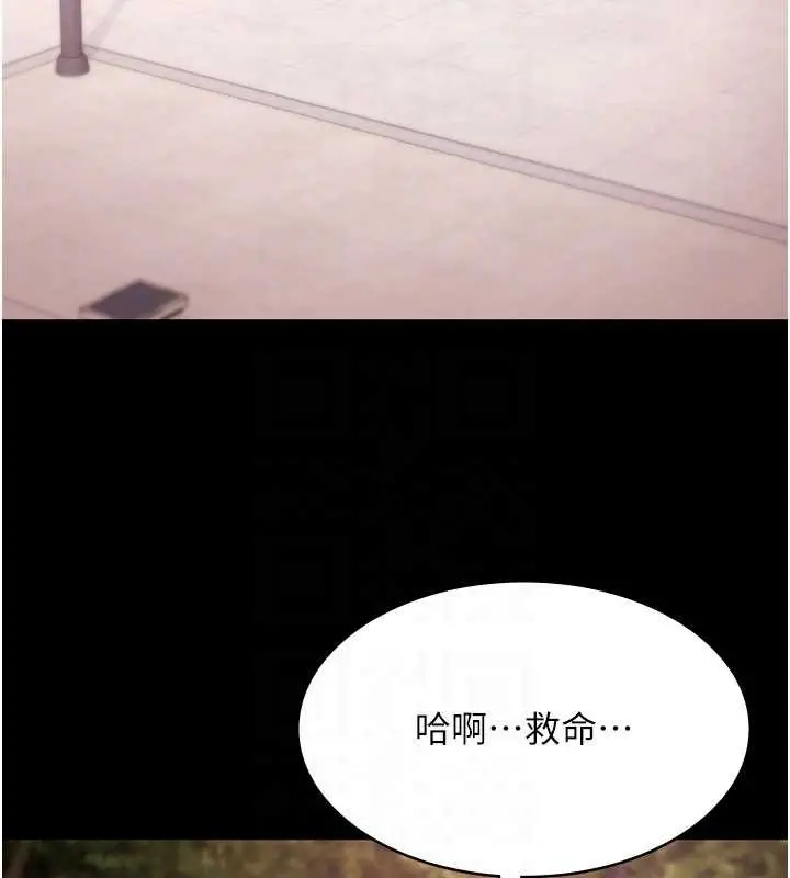 漫画《极乐泳池趴》第28话第103张图