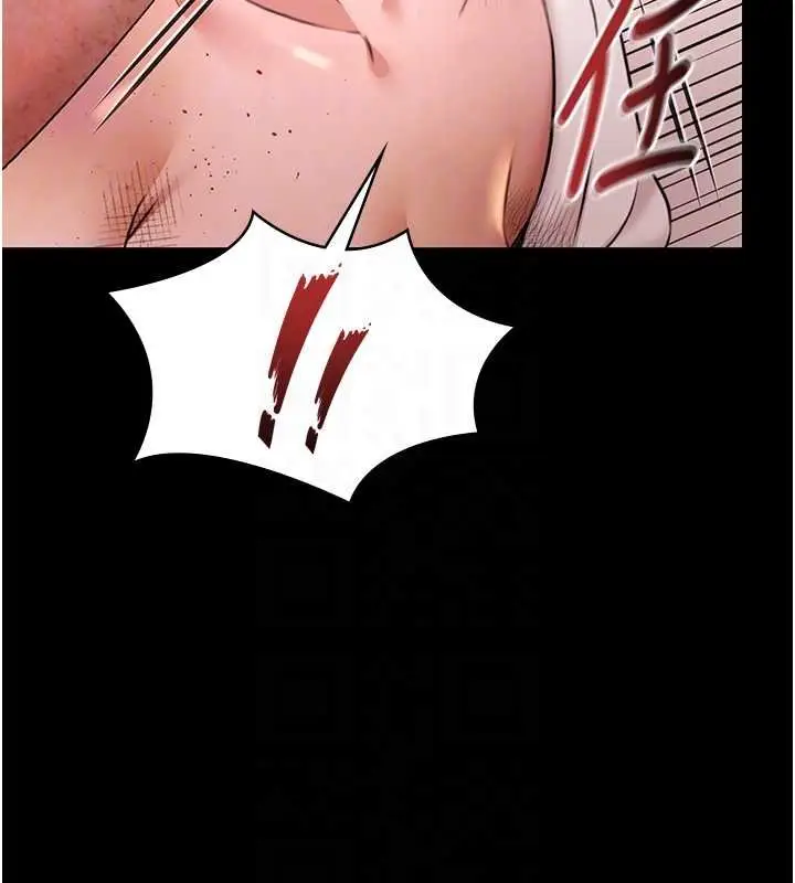 漫画《极乐泳池趴》第28话第118张图