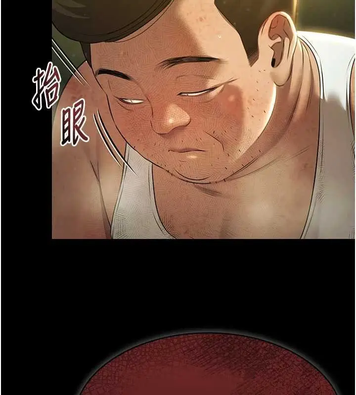 漫画《极乐泳池趴》第28话第135张图
