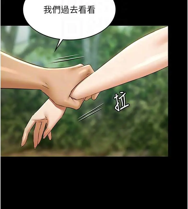 漫画《极乐泳池趴》第28话第35张图