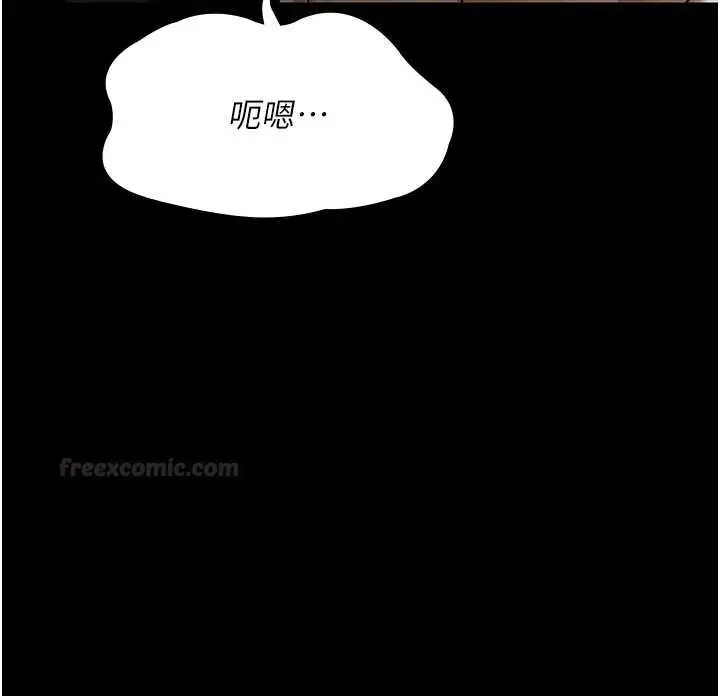 漫画《极乐泳池趴》第28话第70张图