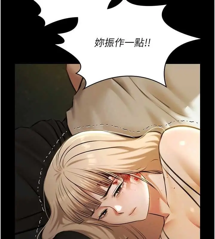 漫画《极乐泳池趴》第28话第73张图