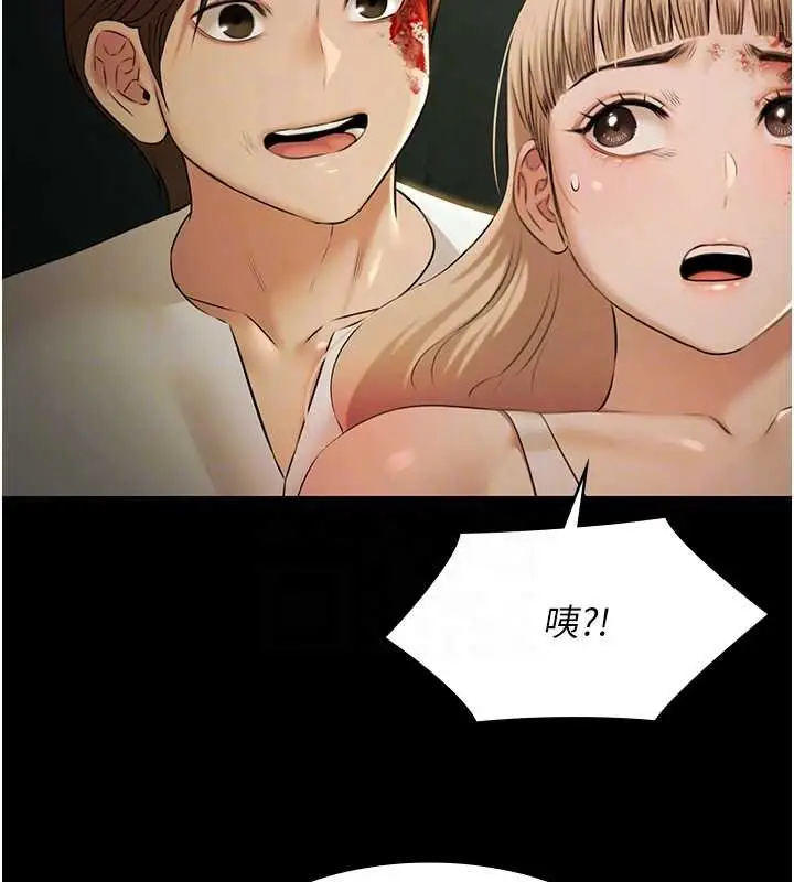 漫画《极乐泳池趴》第28话第91张图