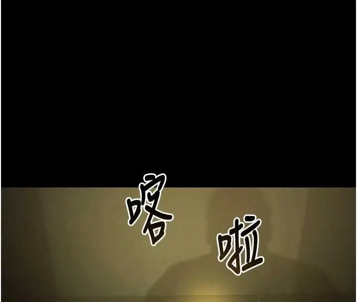 漫画《极乐泳池趴》第29话第100张图
