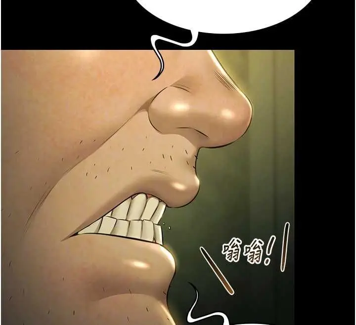 漫画《极乐泳池趴》第29话第104张图