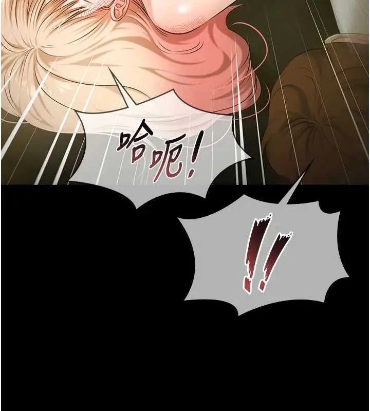 漫画《极乐泳池趴》第29话第58张图