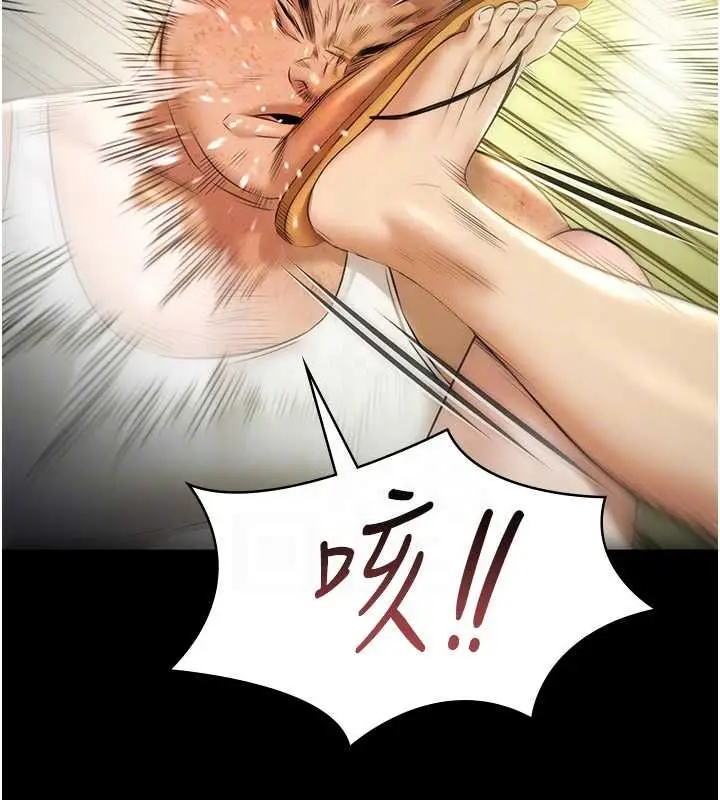 漫画《极乐泳池趴》第29话第68张图