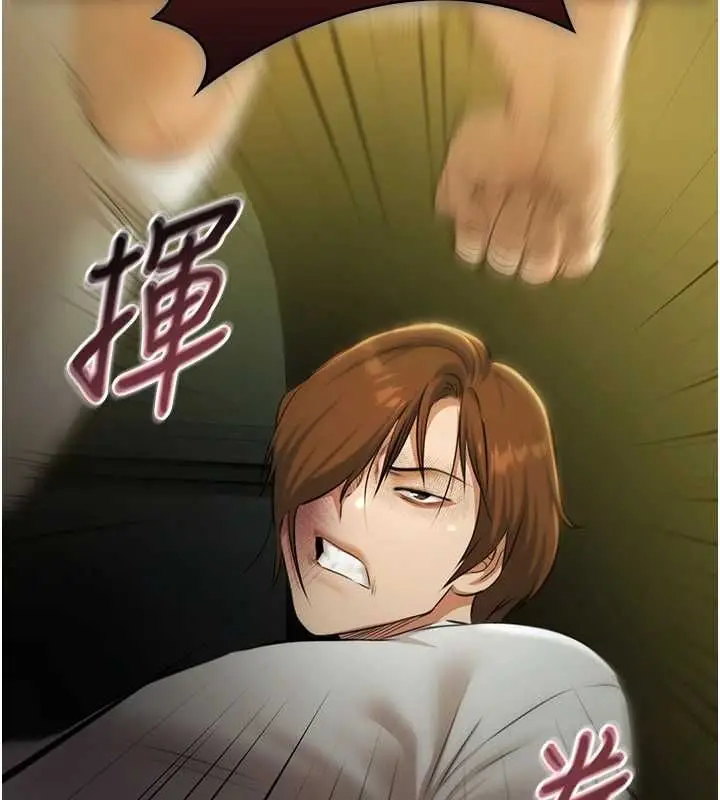 漫画《极乐泳池趴》第29话第74张图