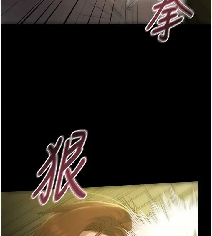 漫画《极乐泳池趴》第29话第75张图