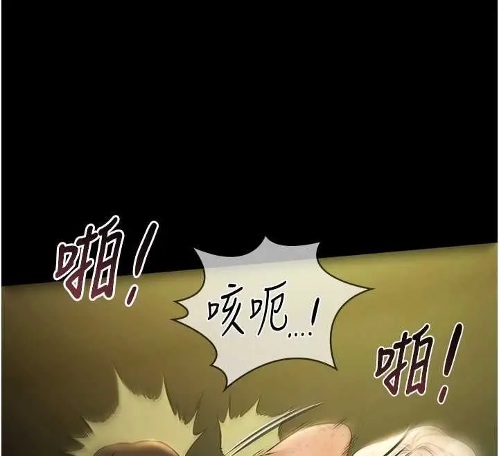 漫画《极乐泳池趴》第29话第77张图