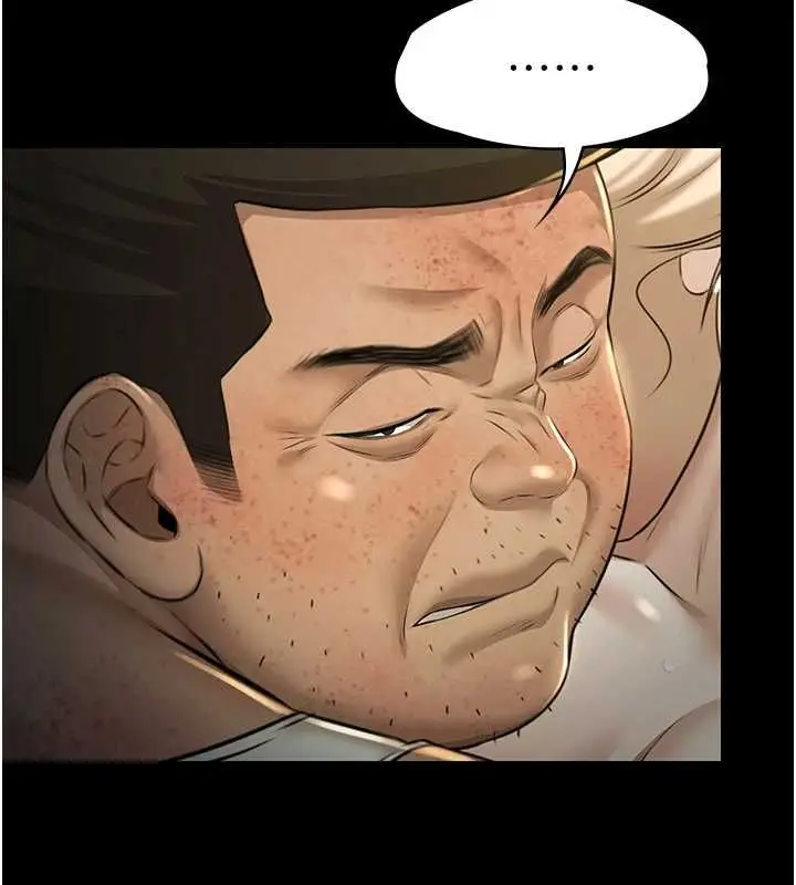 漫画《极乐泳池趴》第29话第97张图