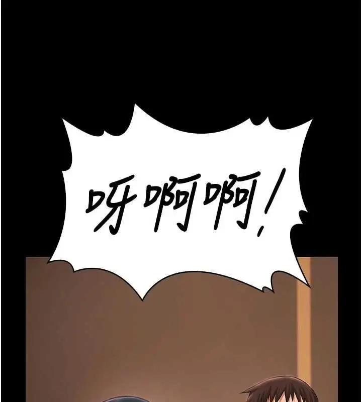 漫画《极乐泳池趴》第30话第153张图