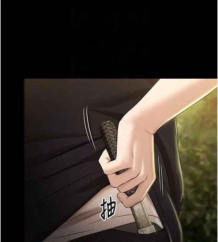 漫画《极乐泳池趴》第30话第18张图
